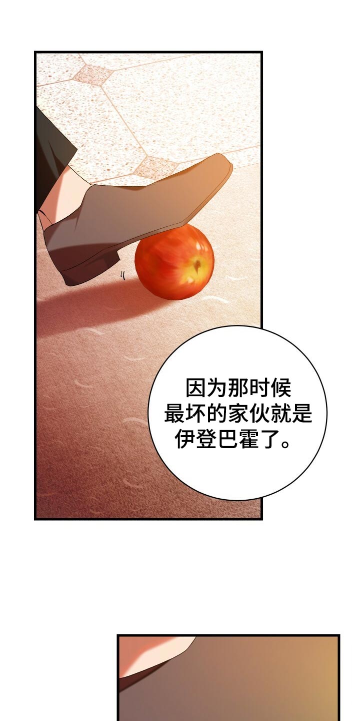 第52章：无法修正错误20