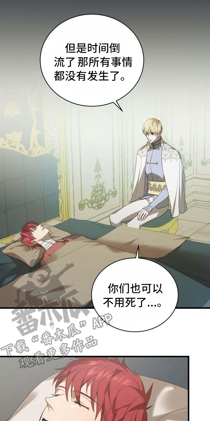 第6章：系统错误9