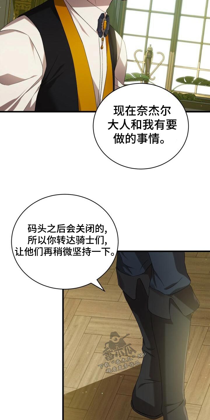第105章：告诉6
