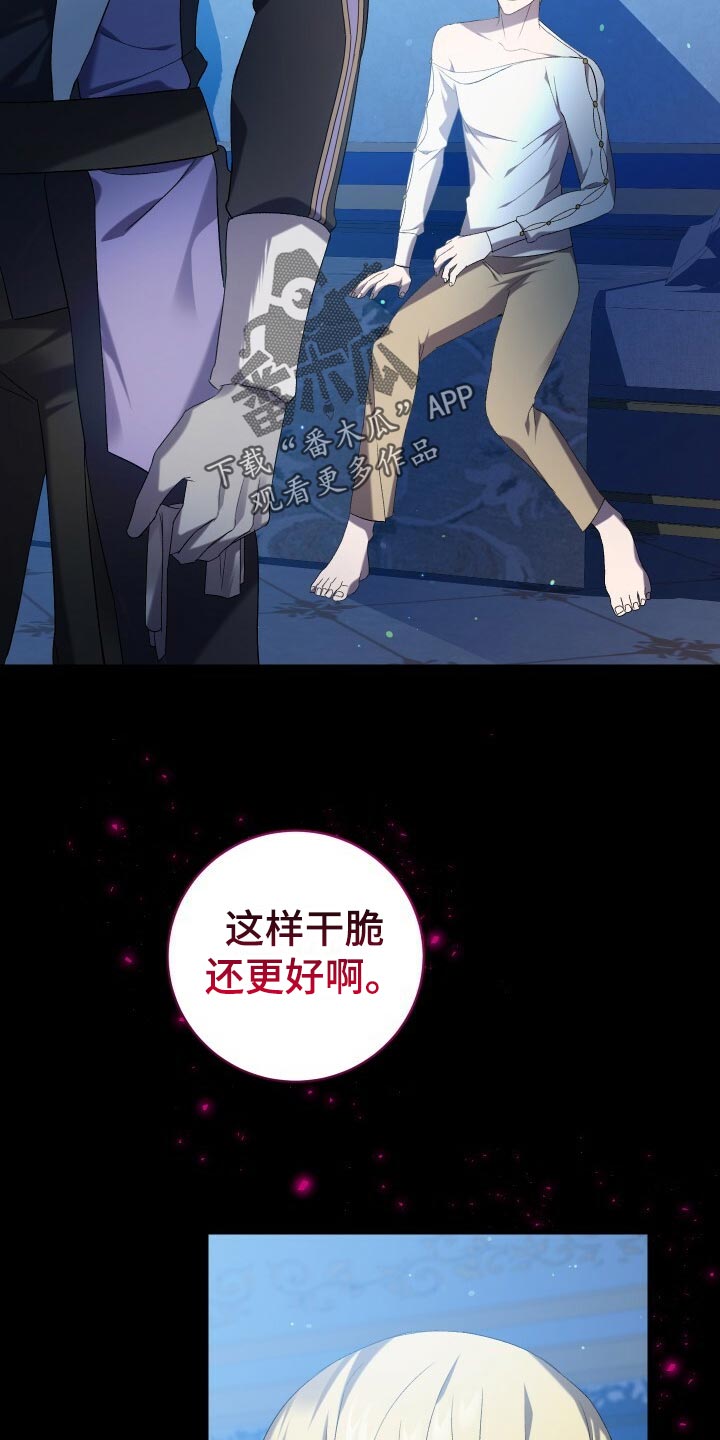 第64章：徒有其表24