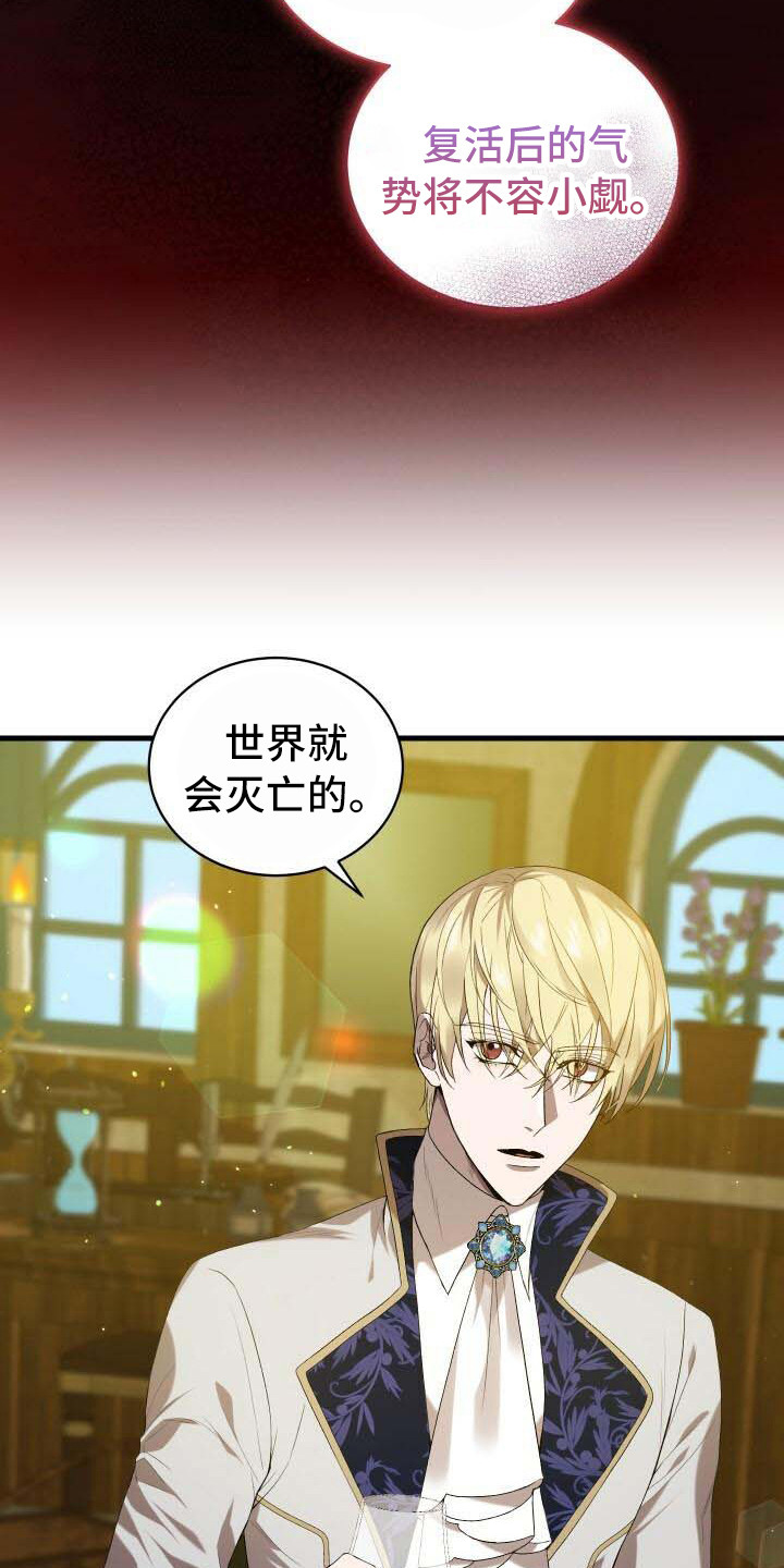 第29章：觉悟18