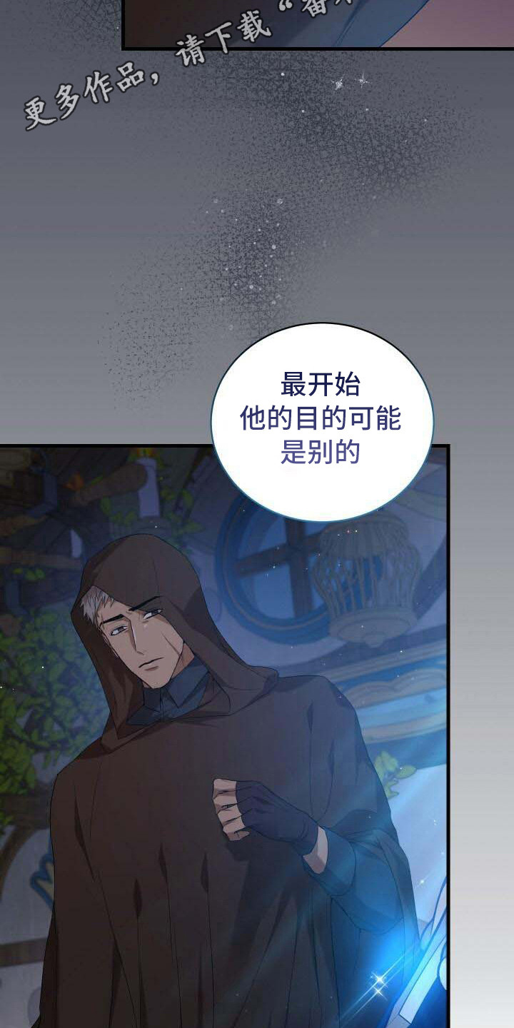 第21章：目的12