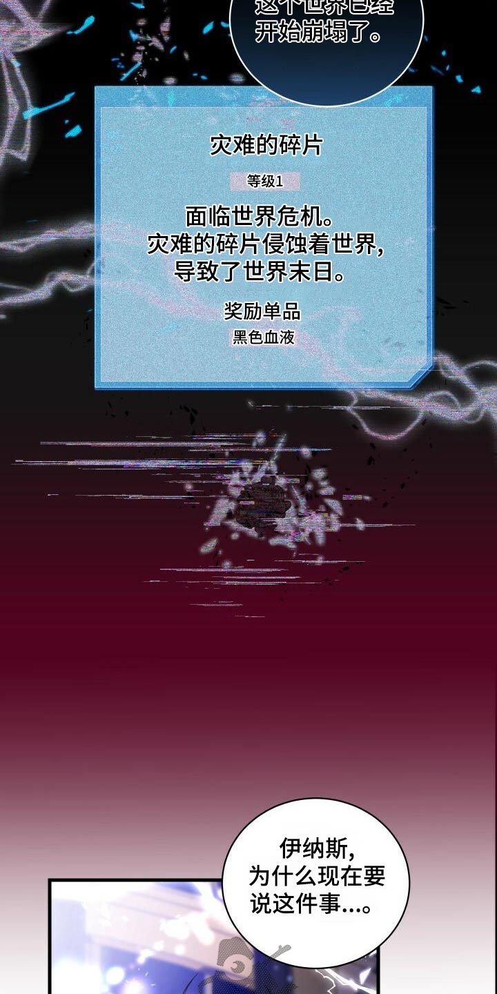 第107章：反应1