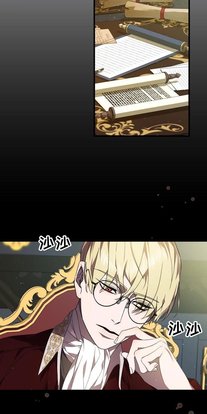 第117章：制造17