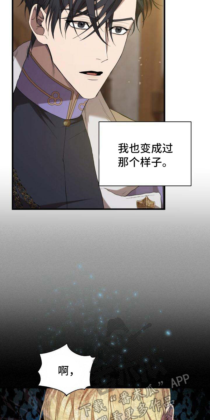 第24章：头疼1