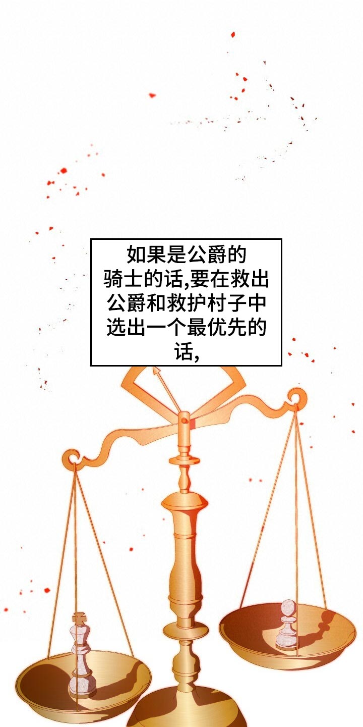 第49章：化身13