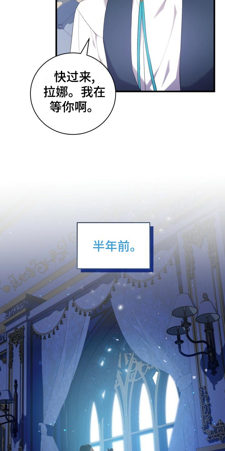 第63章：软禁21