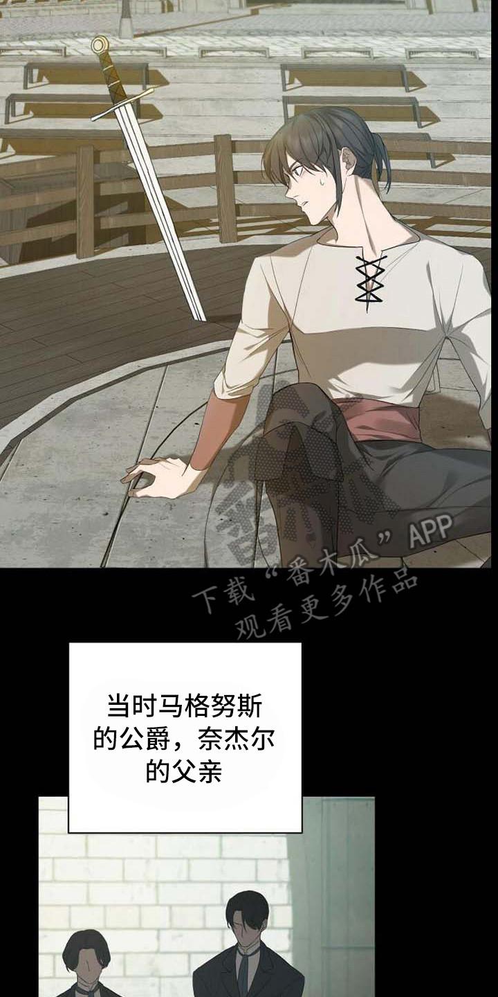 第7章：不由分说18