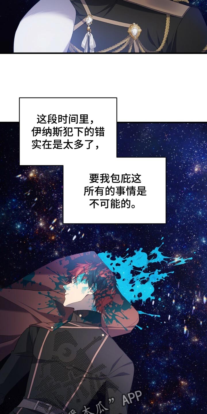 第71章：独一无二的存在23