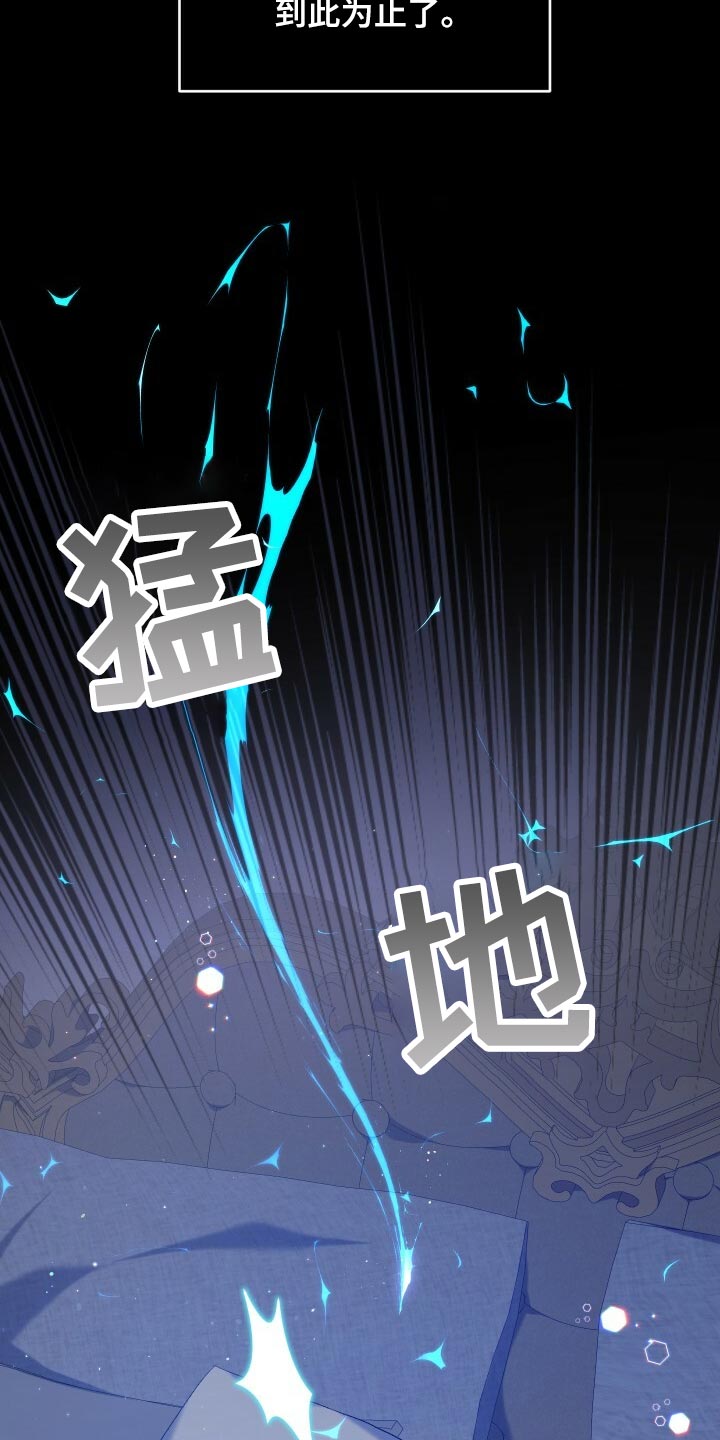 第77章：最后的记忆35