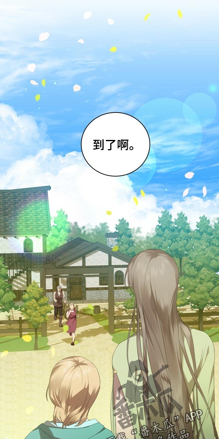 第44章：旧相识20