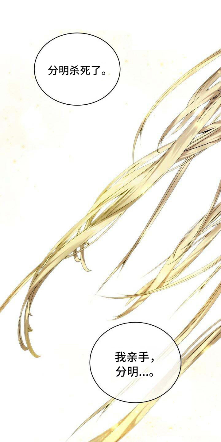 第35章：世界之神0