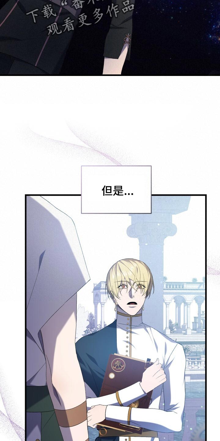 第71章：独一无二的存在24