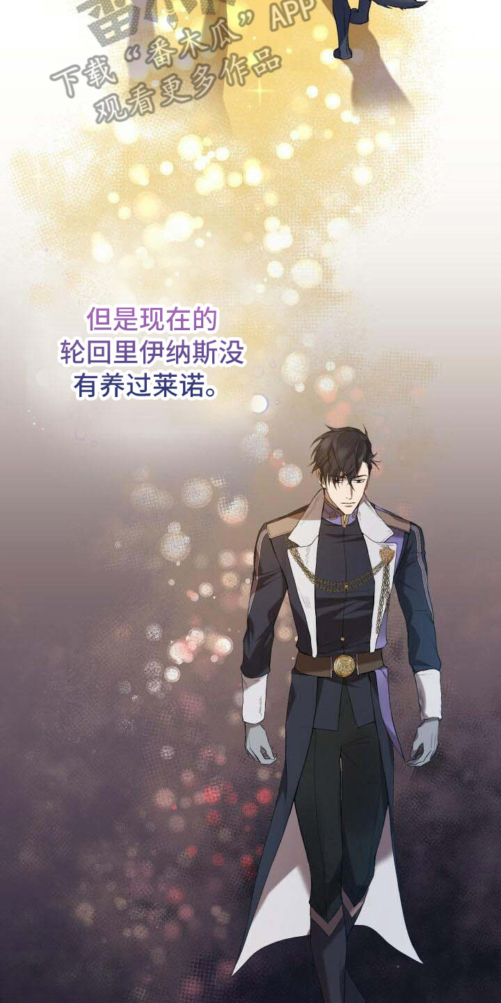 第26章：疑心17