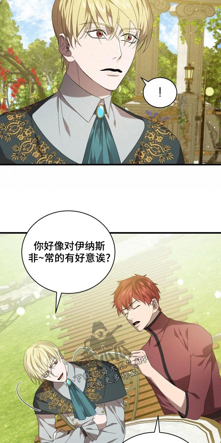 第82章：好久不见12