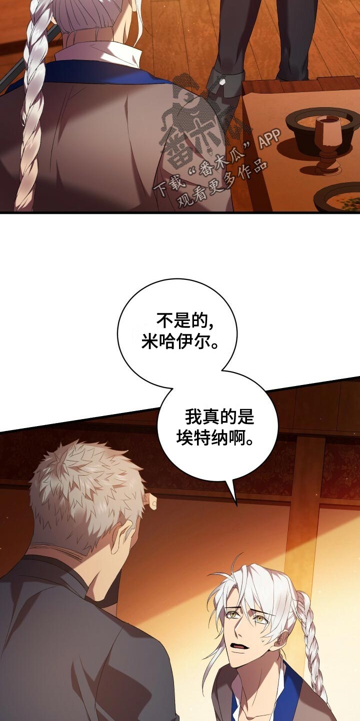 第59章：人死不能复生15
