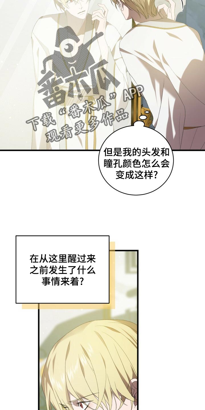 第78章：非常过分4