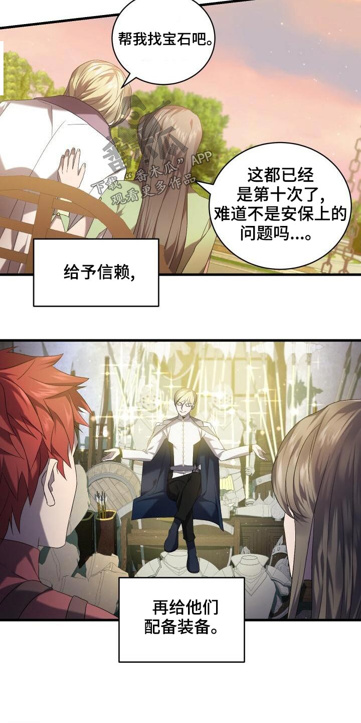 第83章：激战26