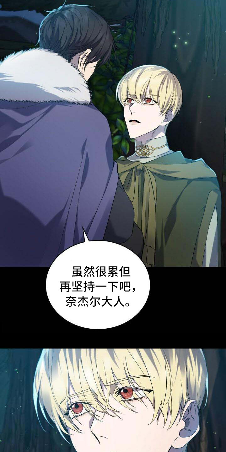 第24章：头疼10