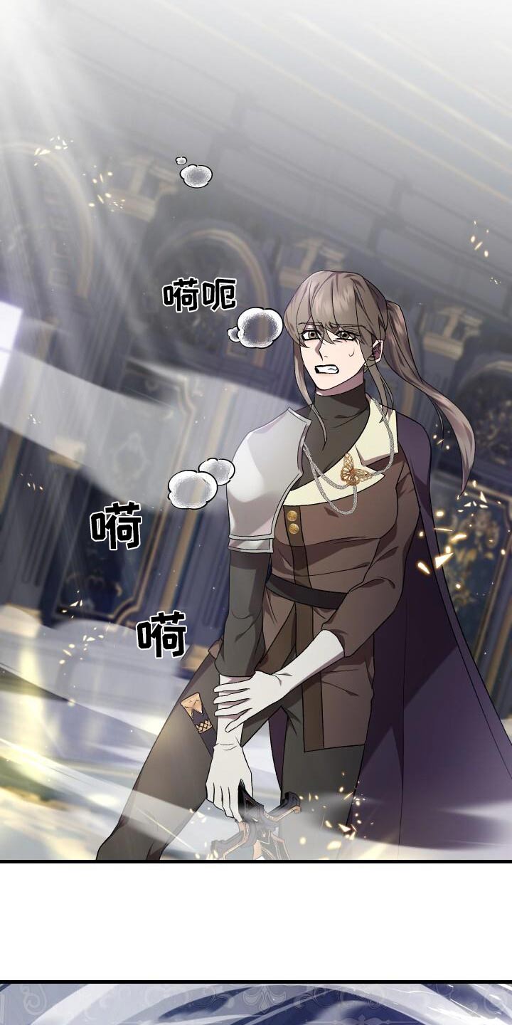 第114章：安于现状11