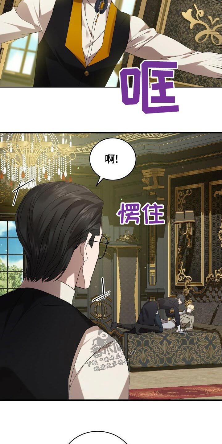 第104章：事态31