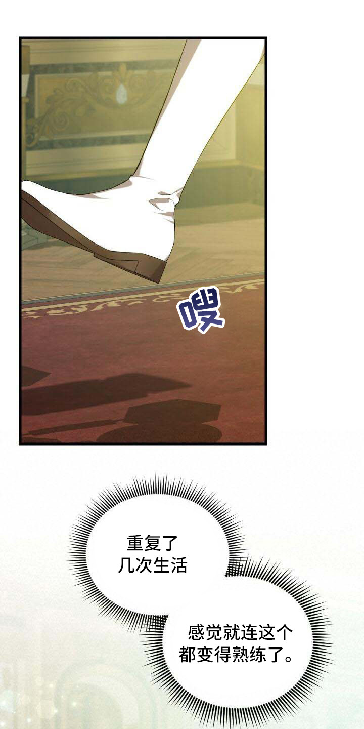 第40章：能力值19