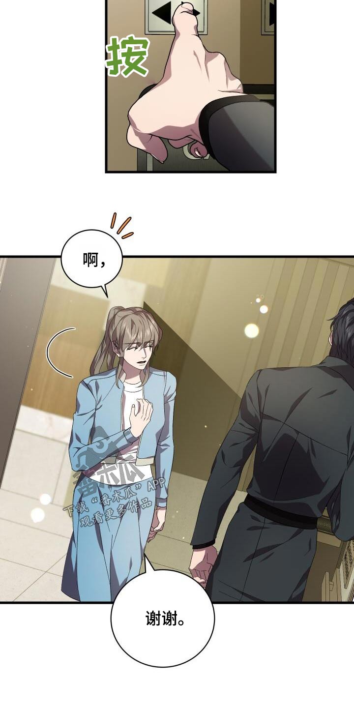 第113章：抓捕28