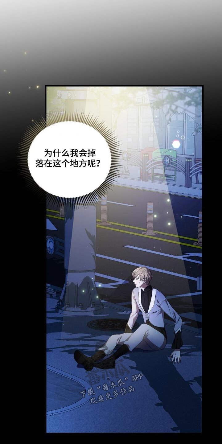 第112章：假象30