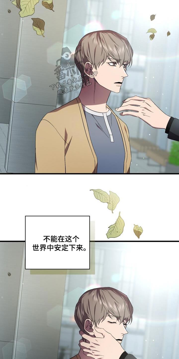 第116章：化身5