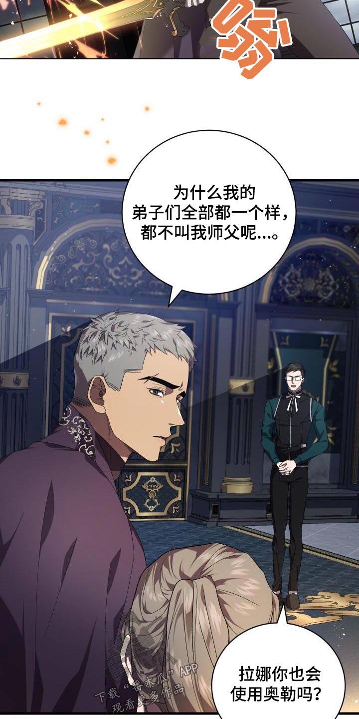 第113章：抓捕18