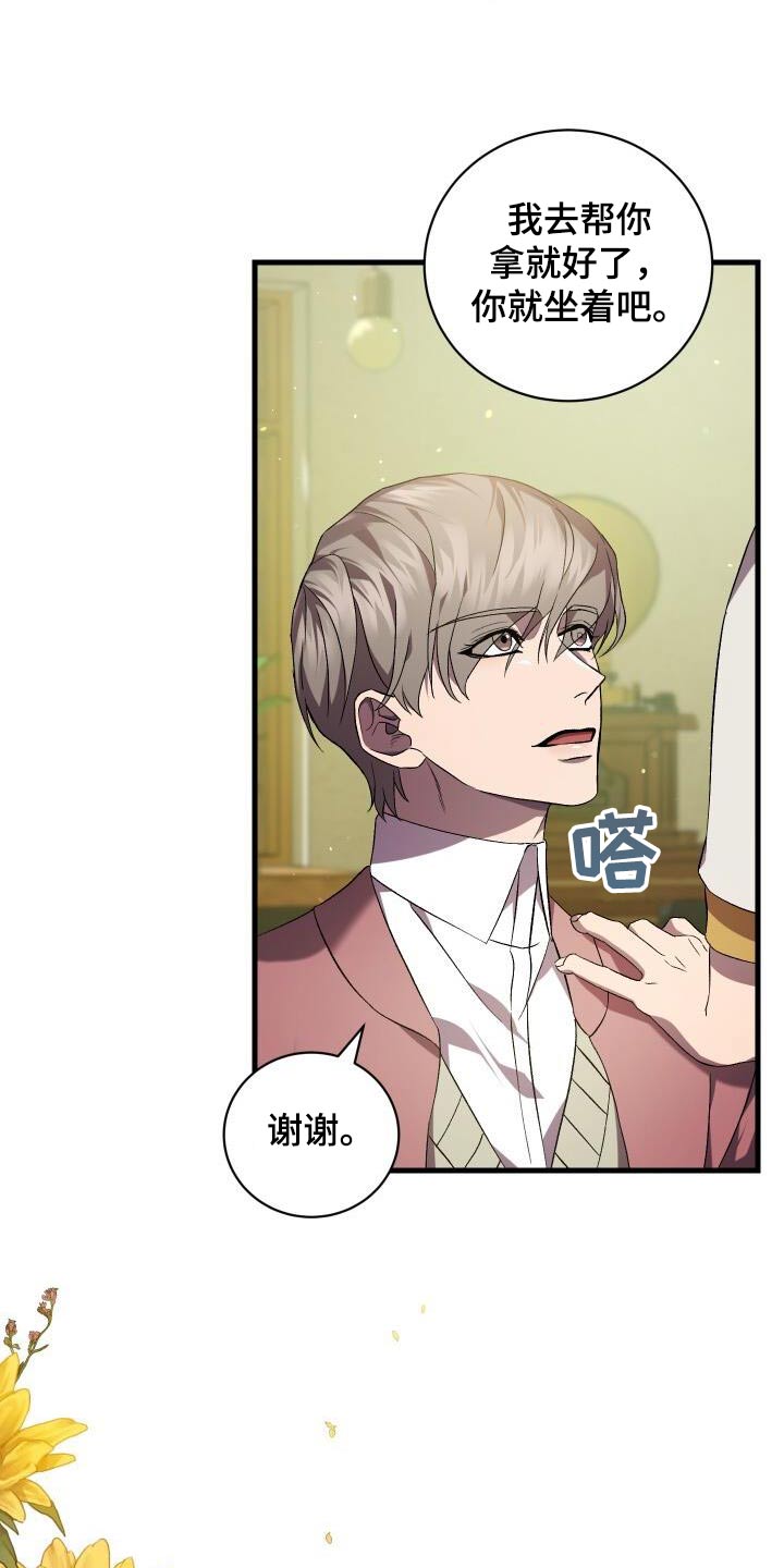 第112章：假象7