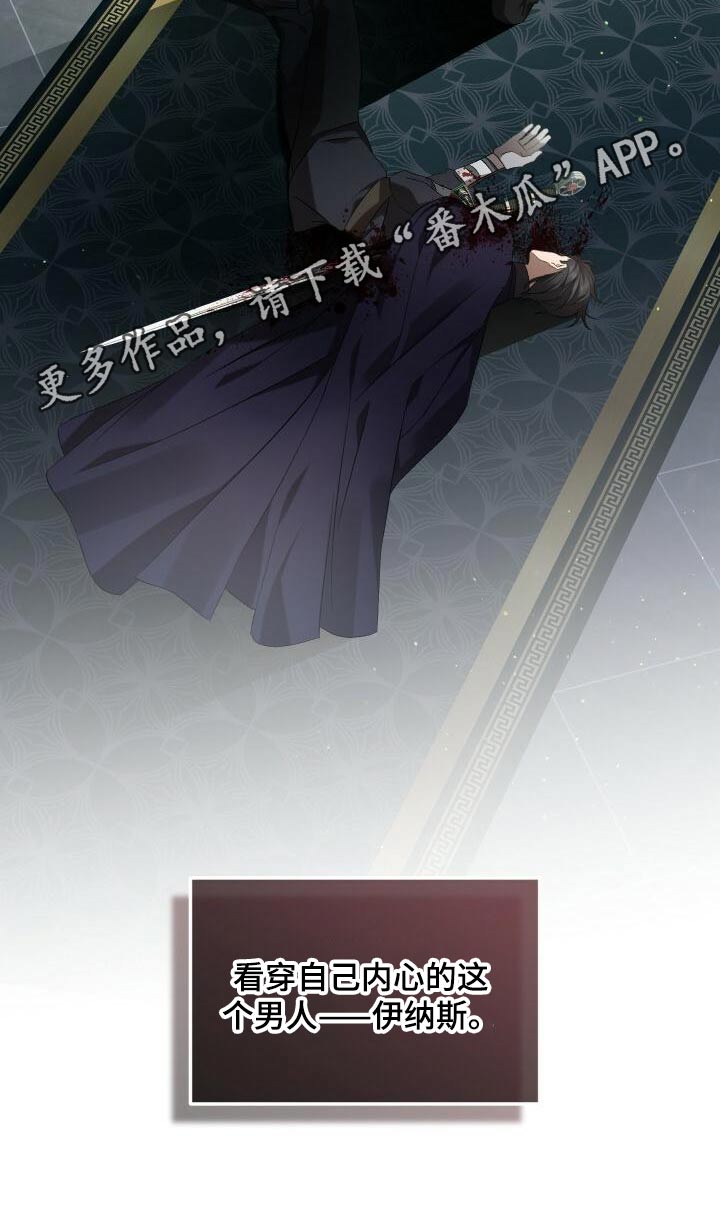 第98章：自行了断34