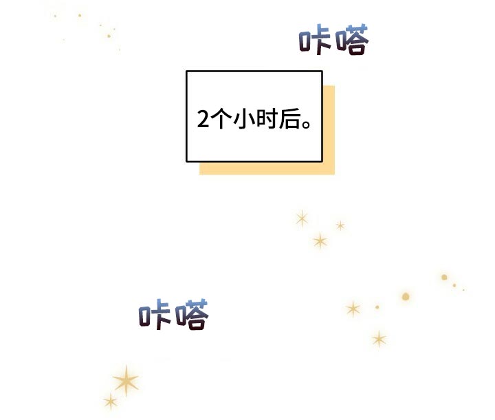 第75章：因为你才弄丢的17
