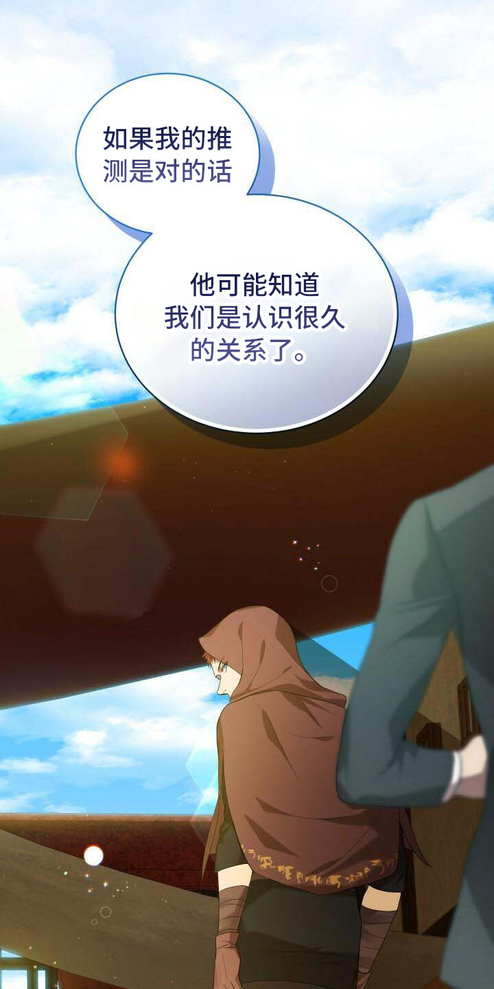 第42章：新的走向19