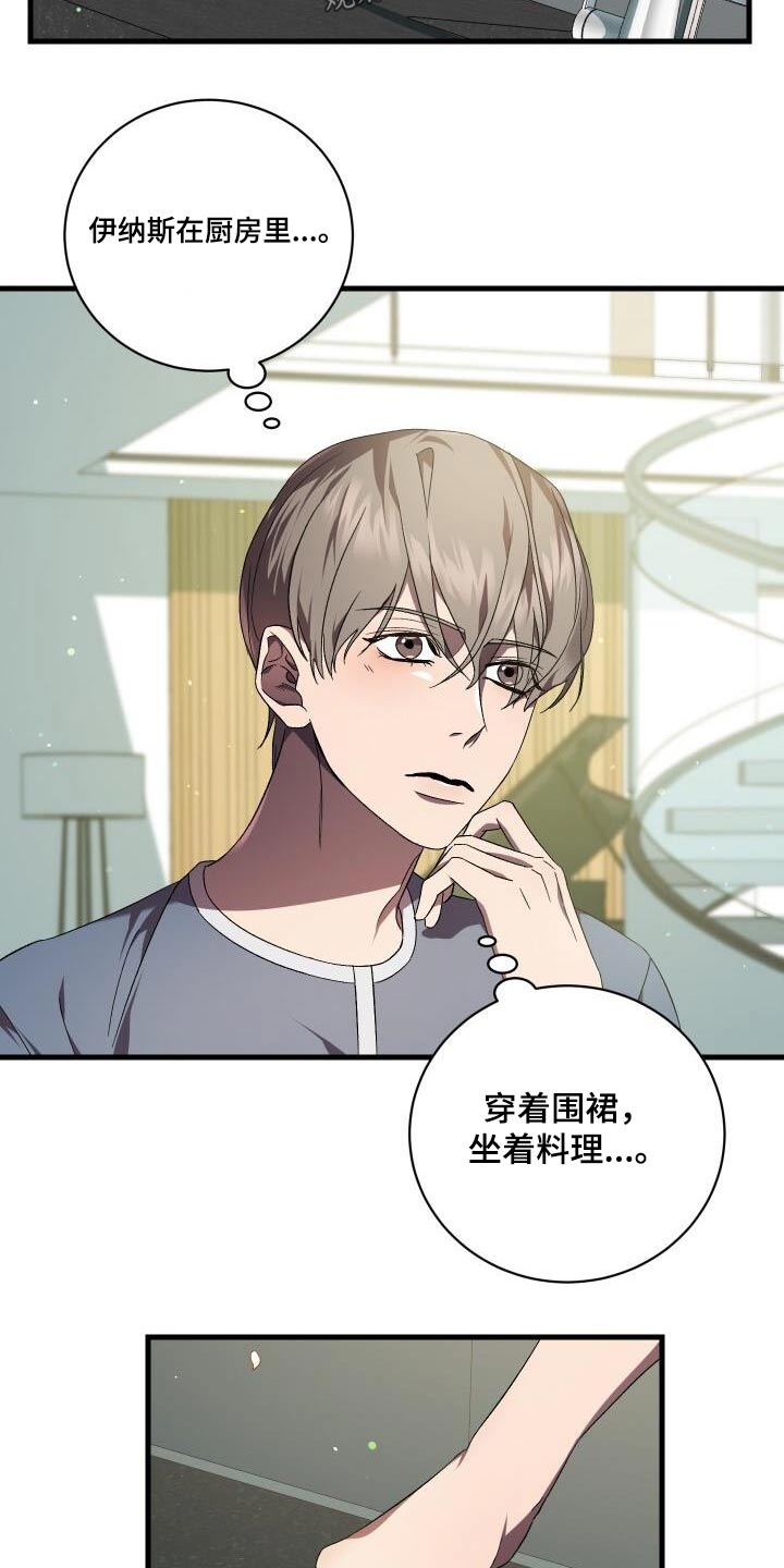 第117章：制造25