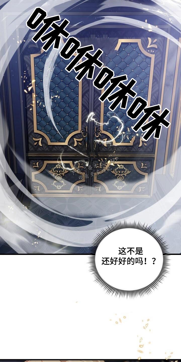 第114章：安于现状12
