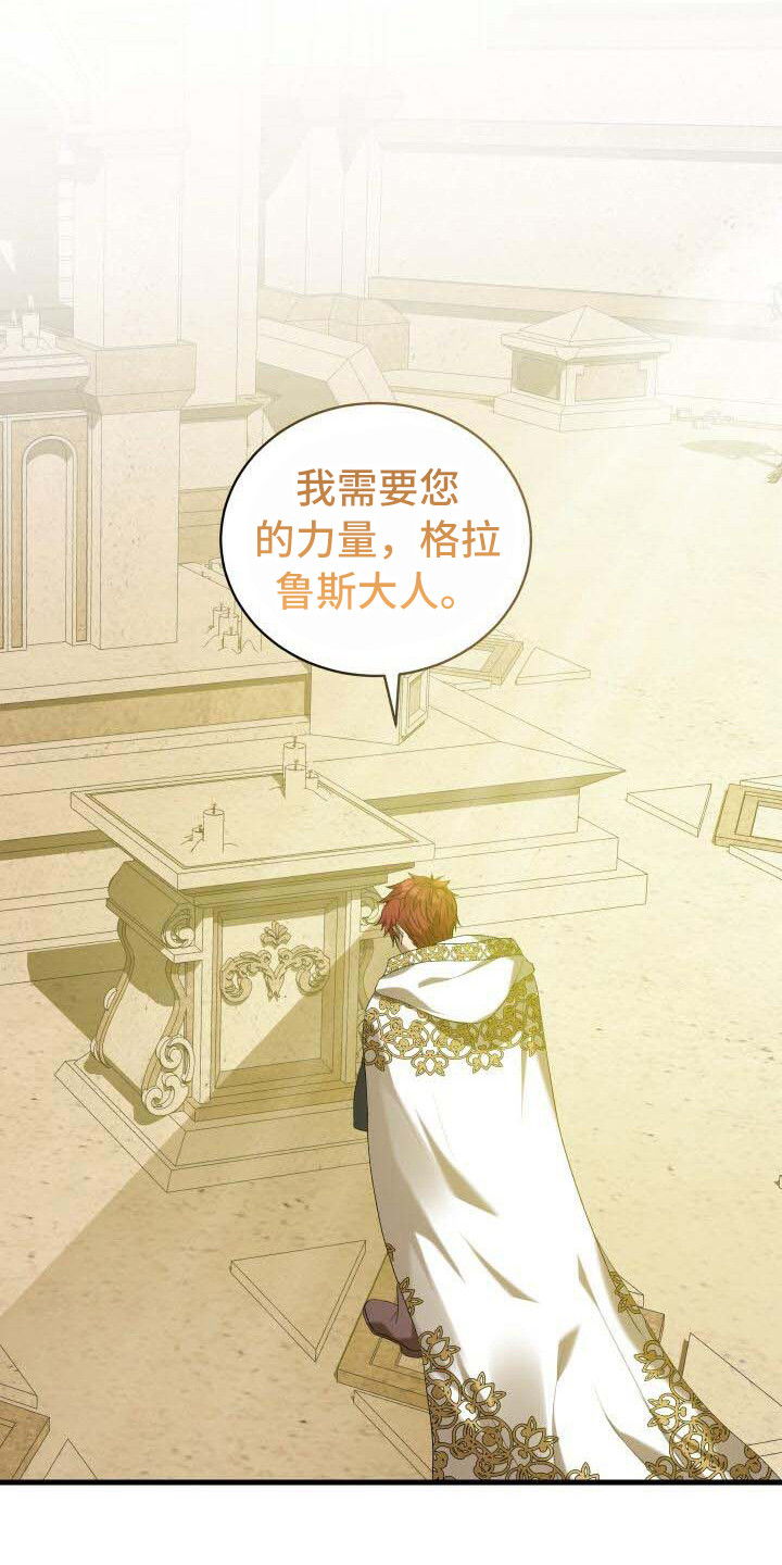 第30章：隐藏任务13