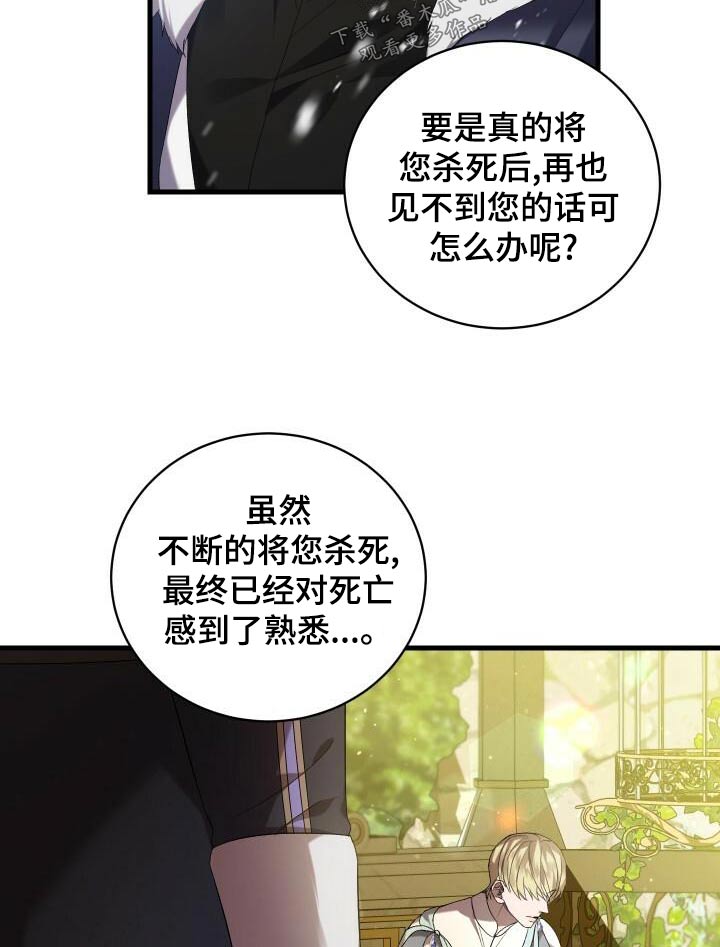 第109章：活下去17