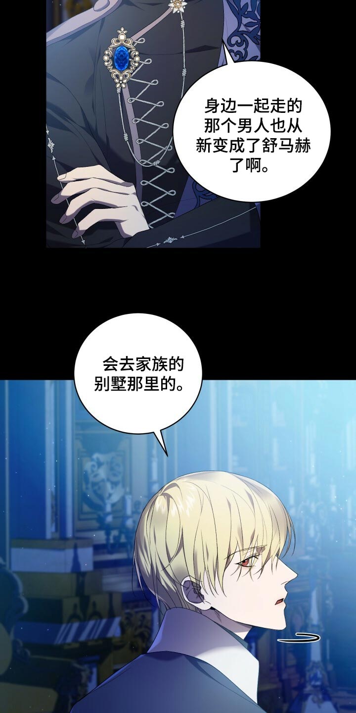 第65章：储存数据2