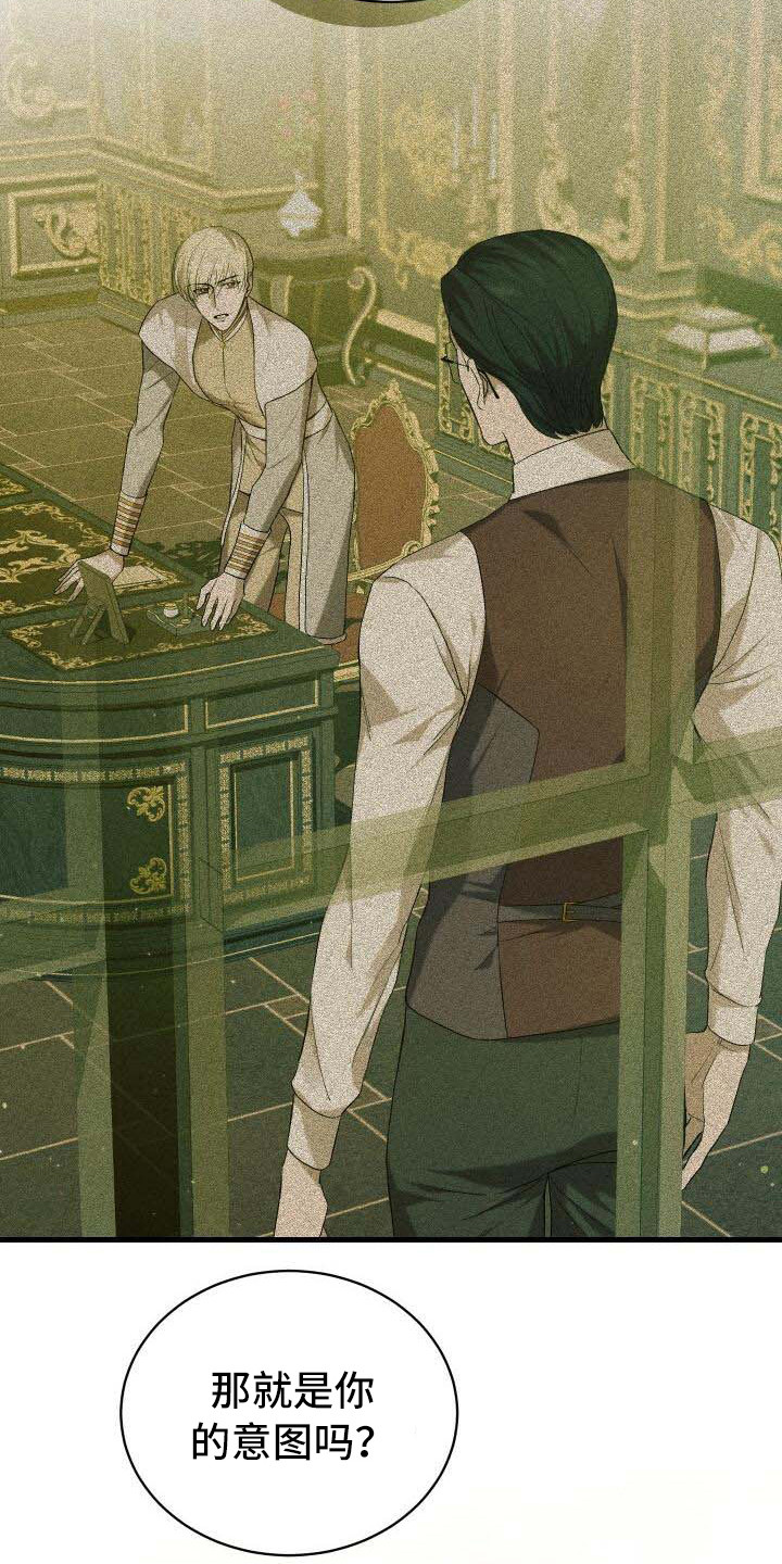第35章：世界之神18
