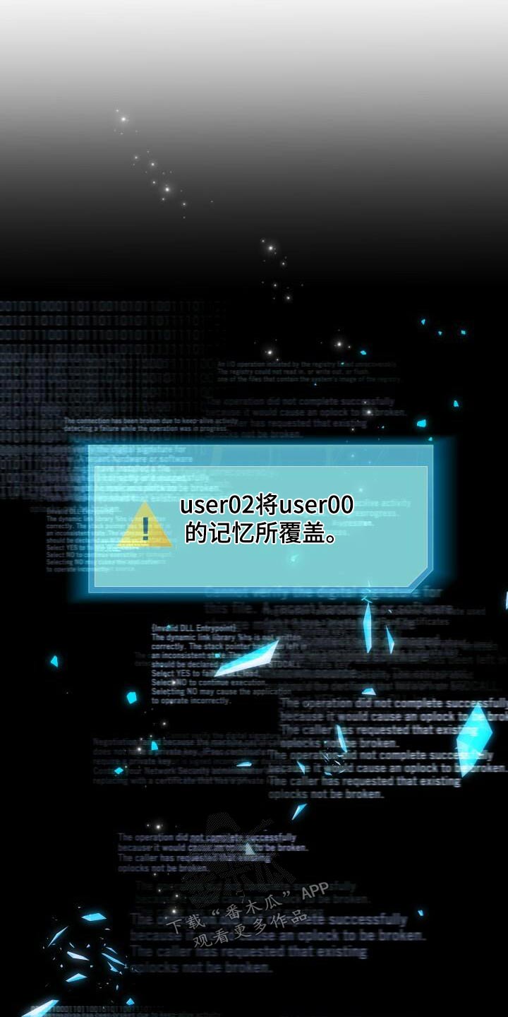 第103章：覆盖25