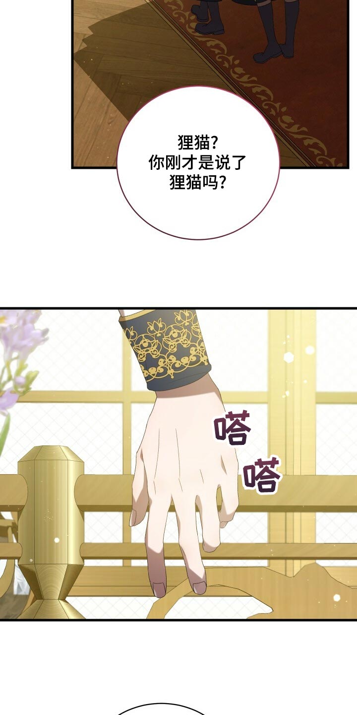 第78章：非常过分31