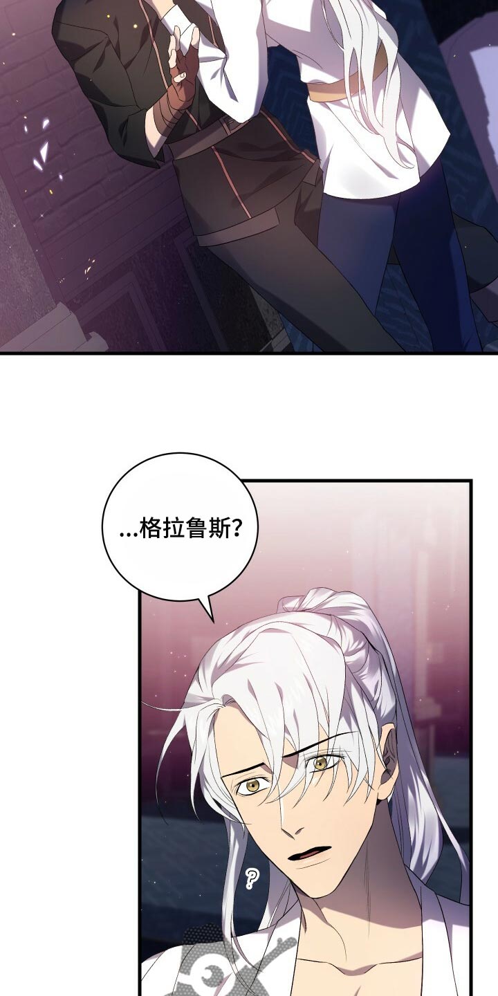 第68章：背叛21
