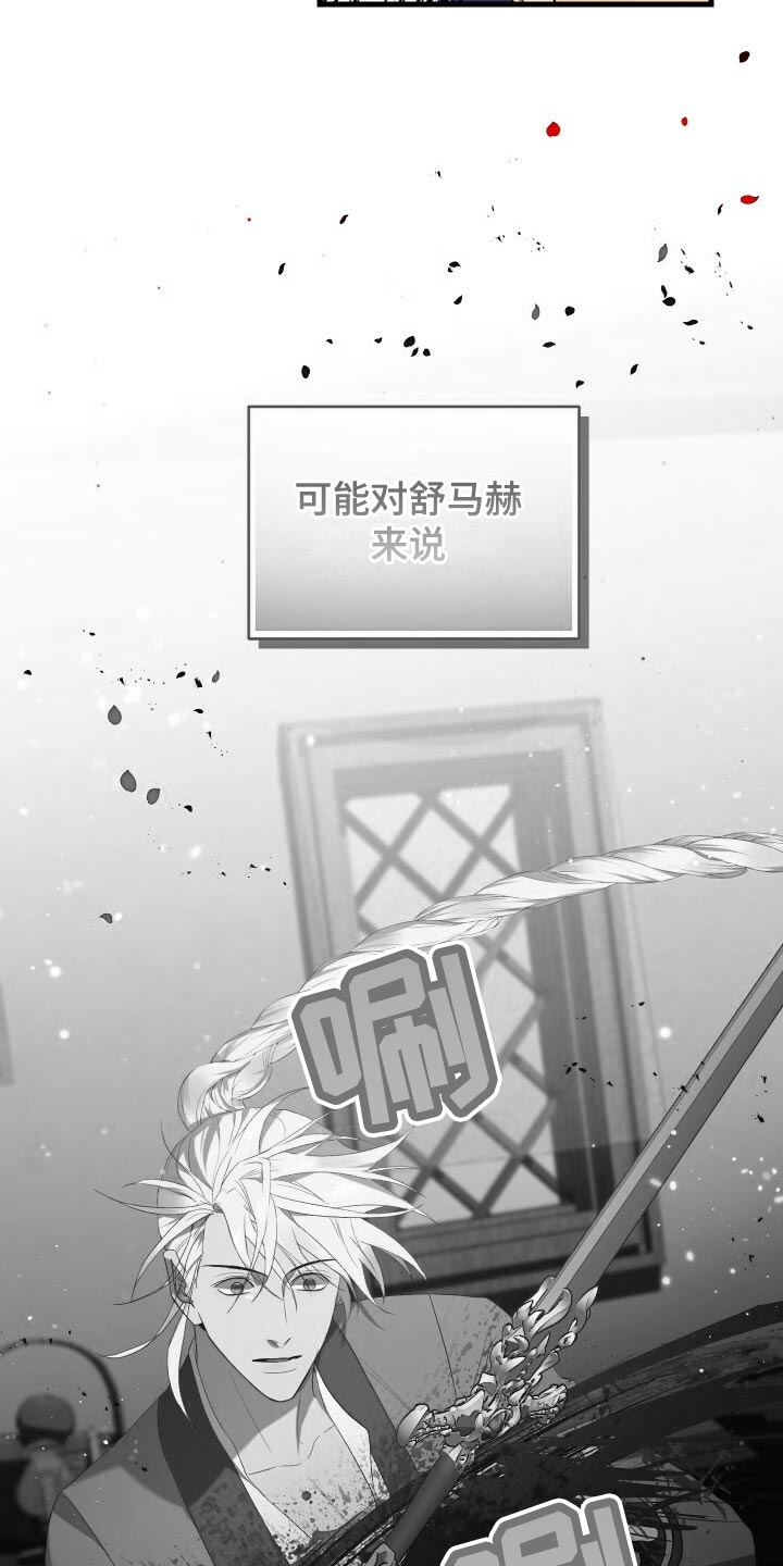 第59章：人死不能复生43