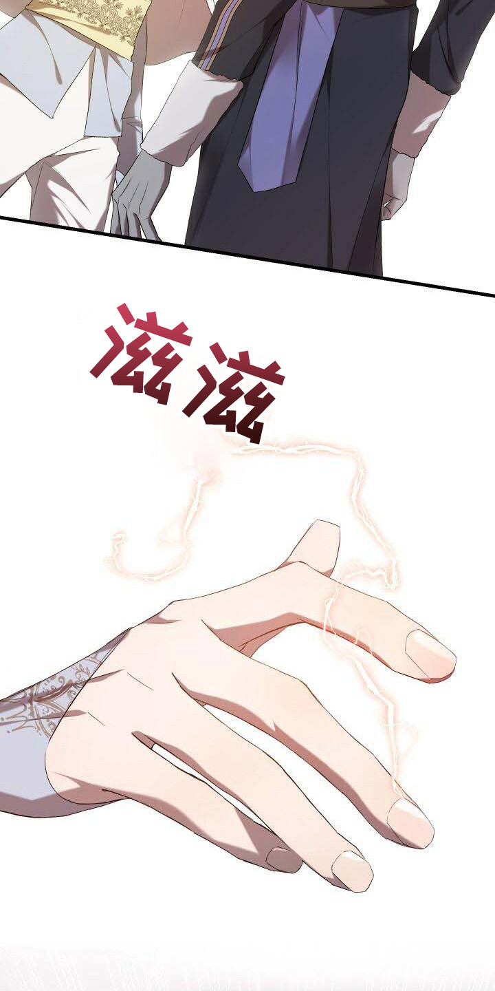 第6章：系统错误15