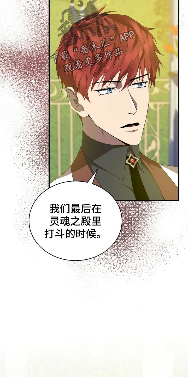 第44章：旧相识35