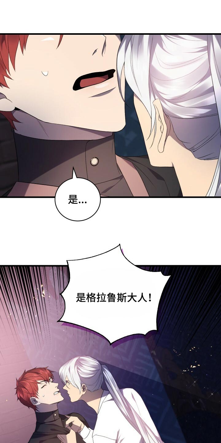 第68章：背叛20