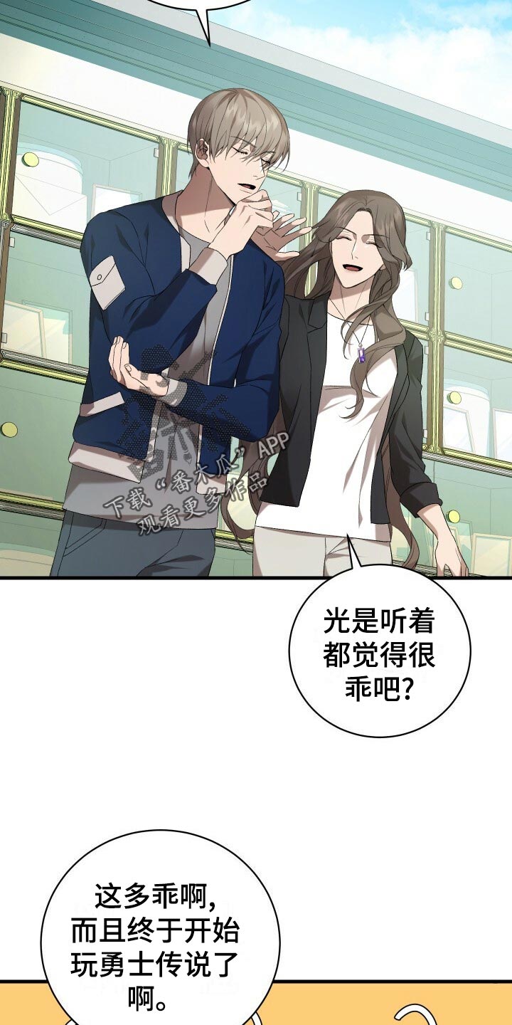 第61章：不完美15