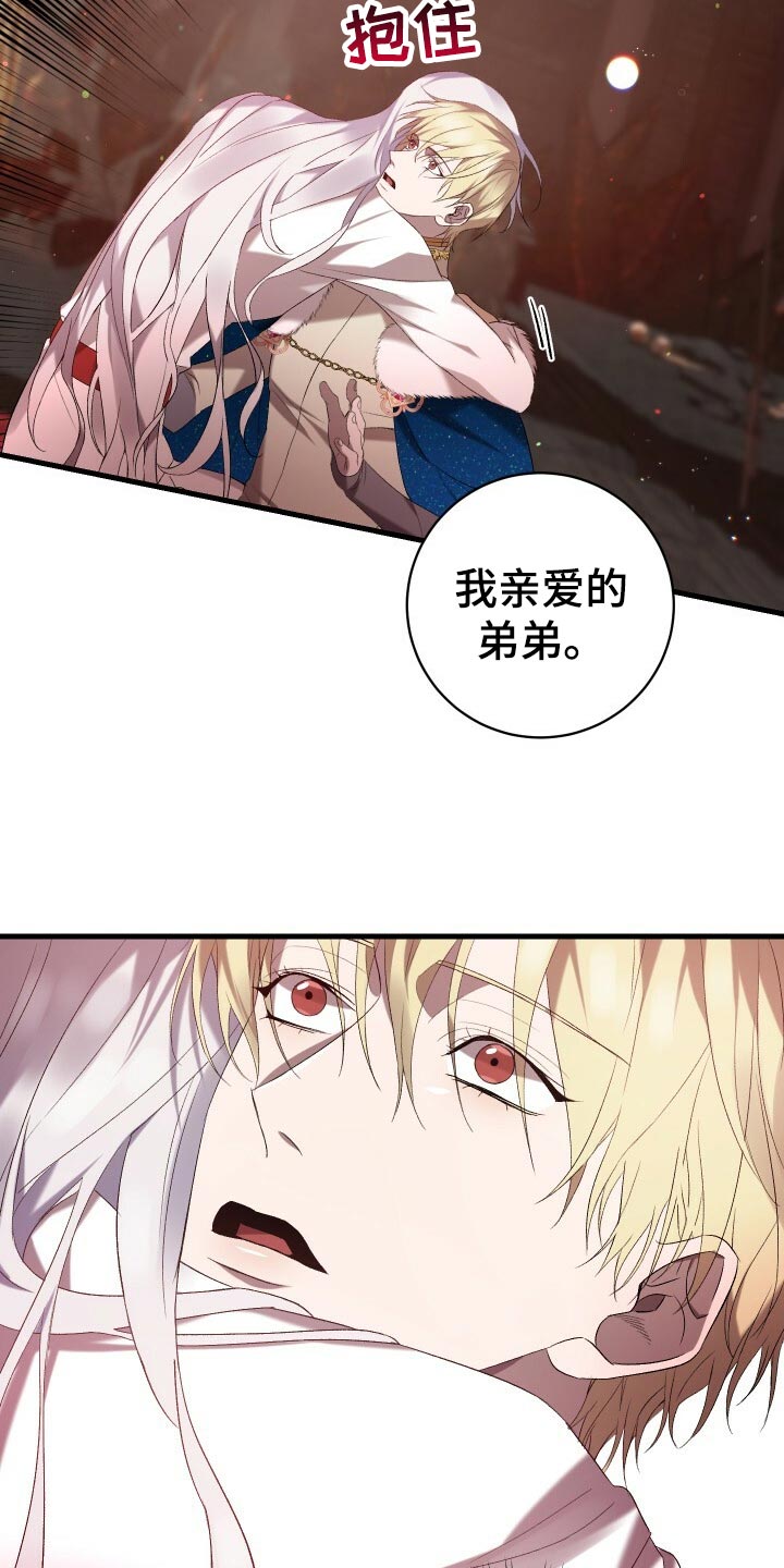 第54章：主人公18