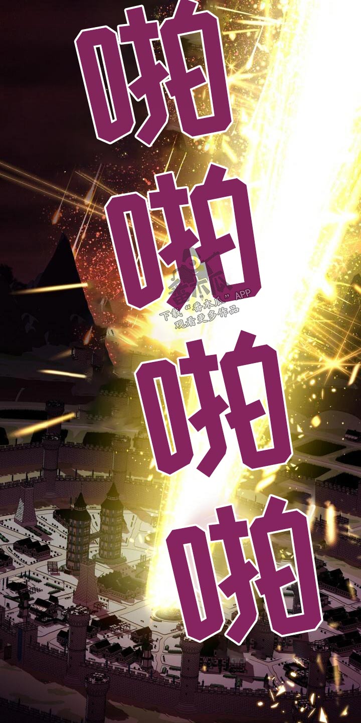 第111章：传送13